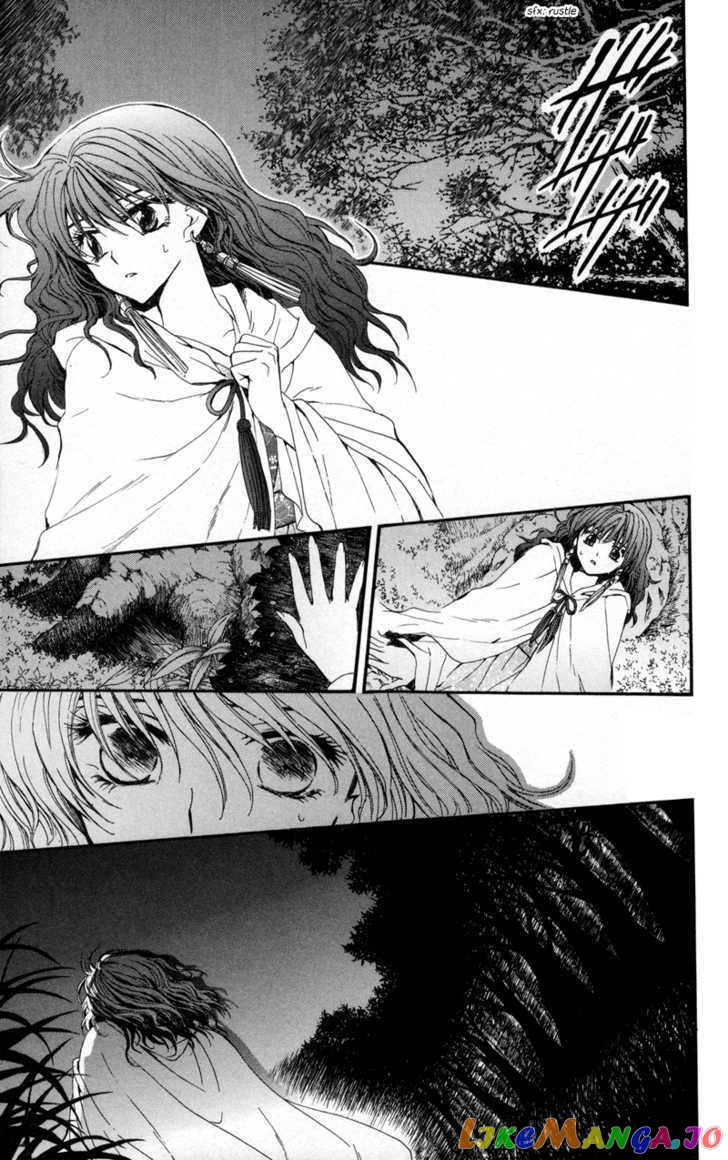 Akatsuki No Yona Chapter 5 image 16